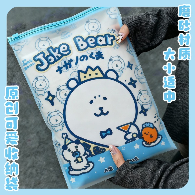 Anime Chiikawa Joke Bear Stora - Travel Accessories For Japan Trip review and price