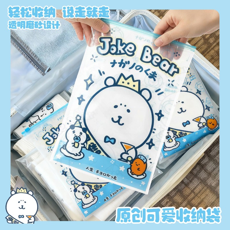 Anime Chiikawa Joke Bear Stora - Travel Accessories For Japan Trip review and price