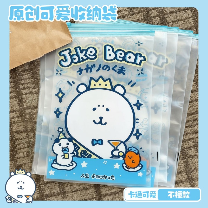 Anime Chiikawa Joke Bear Stora - Travel Accessories For Japan Trip review and price
